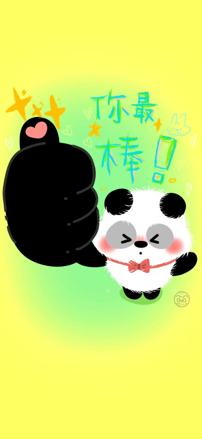 裴阿迪