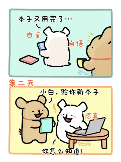 线条小狗