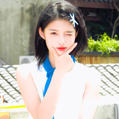 艾米