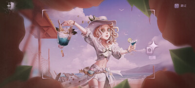 第五人格 夏日剧情活动 调酒师 黛米