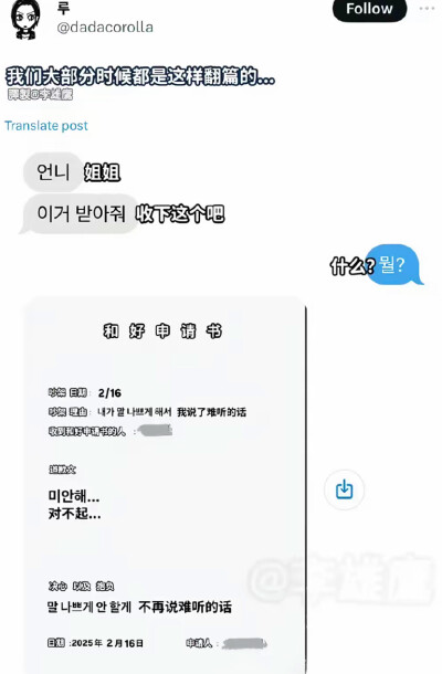 我们大家立刻开始这段感情吧