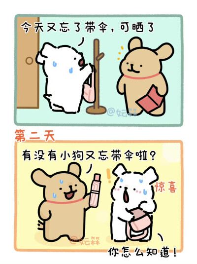 线条小狗