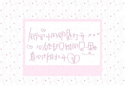 平板壁纸/不断寻找幸福的共振↖(^ω^)↗ ​