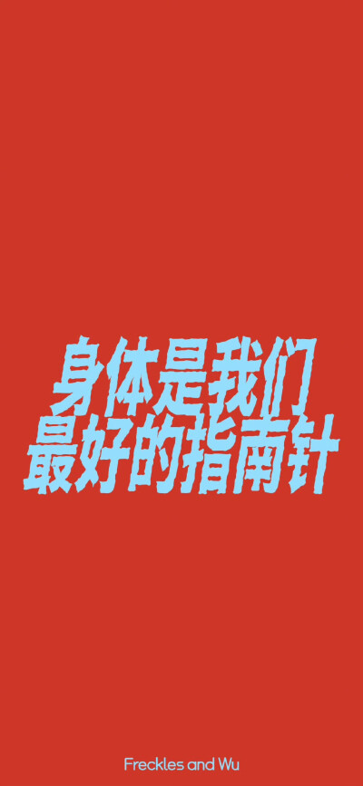 壁纸