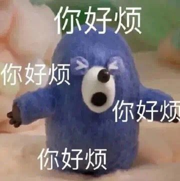 表情包·图源微博