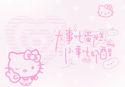 平板壁纸/不断寻找幸福的共振↖(^ω^)↗ ​