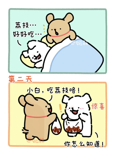 线条小狗