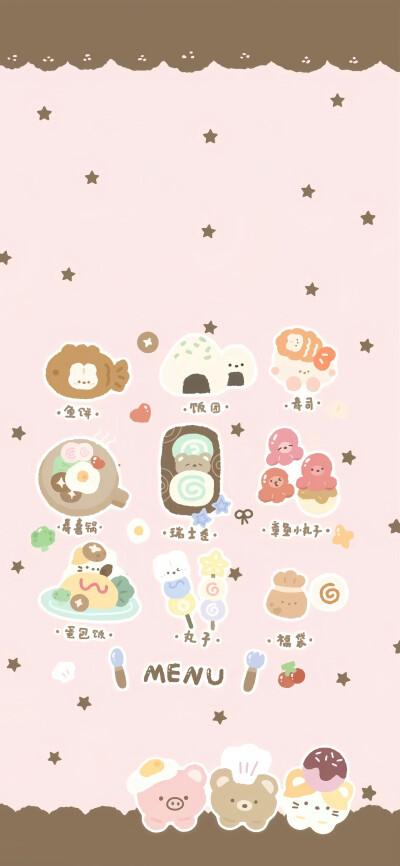 一期可爱食物壁纸/
画师：蕉蕉
#插画壁纸#