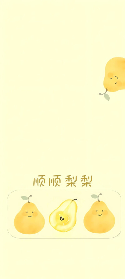 壁纸