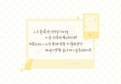 平板壁纸/不断寻找幸福的共振↖(^ω^)↗ ​