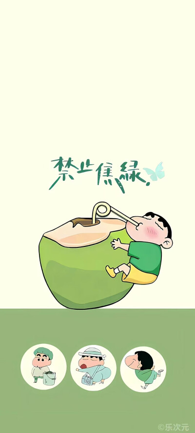 壁纸 蜡笔小新 禁止焦虑