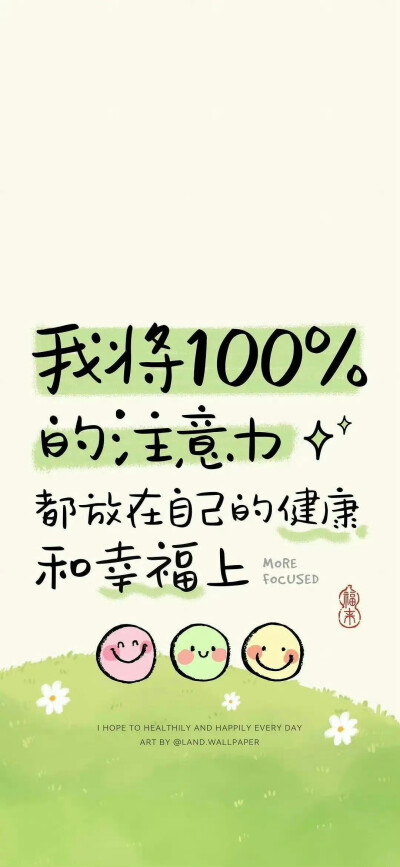 文字壁纸
图片来自网络，侵删