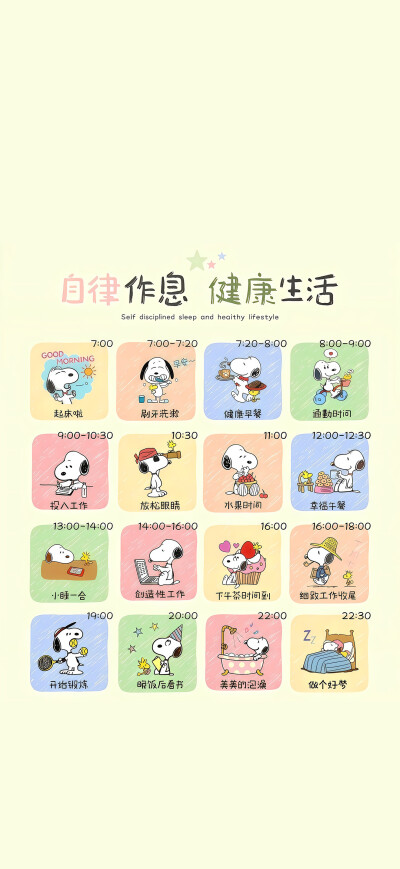 文字壁纸
图片来自网络，侵删