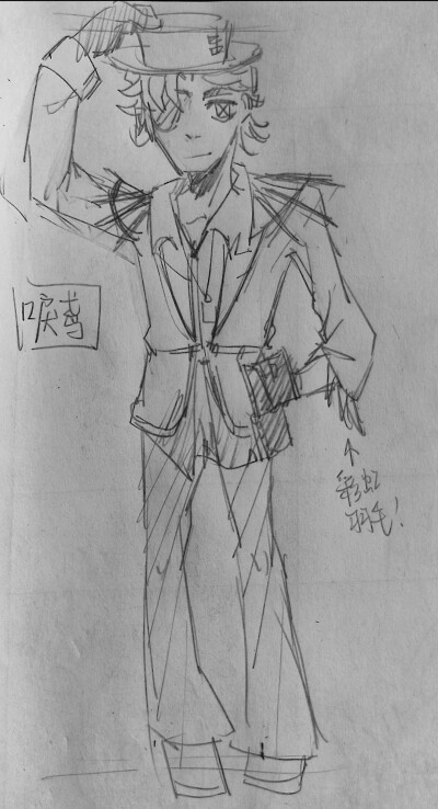 第五人格 奥尔菲斯