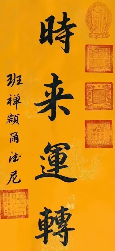 壁纸