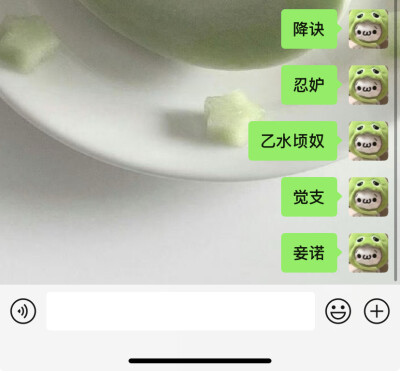 id拿单收