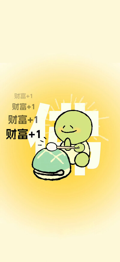 文字壁纸
图片来自网络，侵删