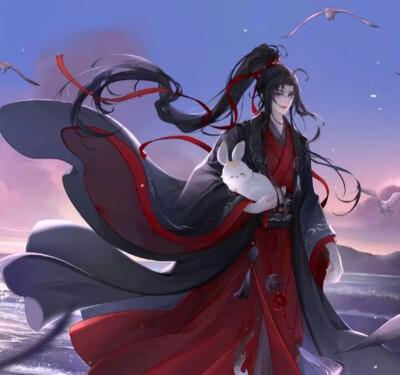 魏无羡