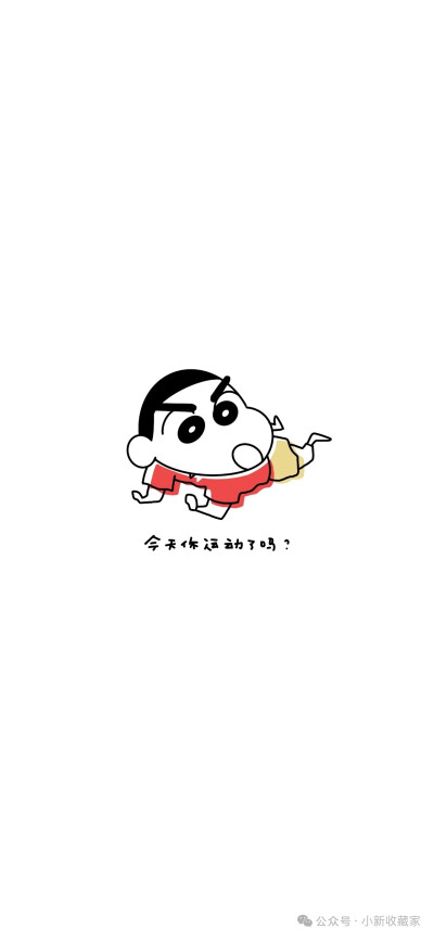 蜡笔小新