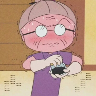 吖