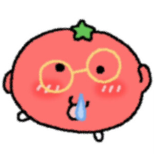 可爱小番茄