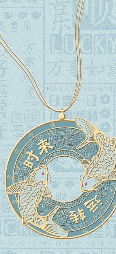 好运壁纸