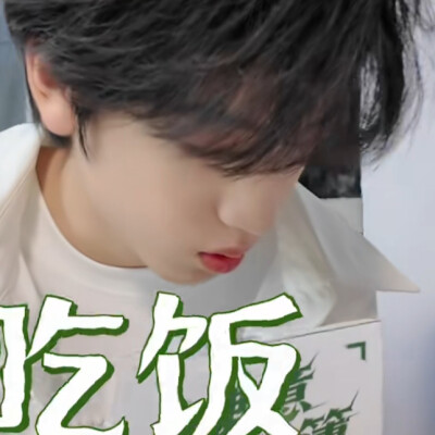 怪太阳太刺眼