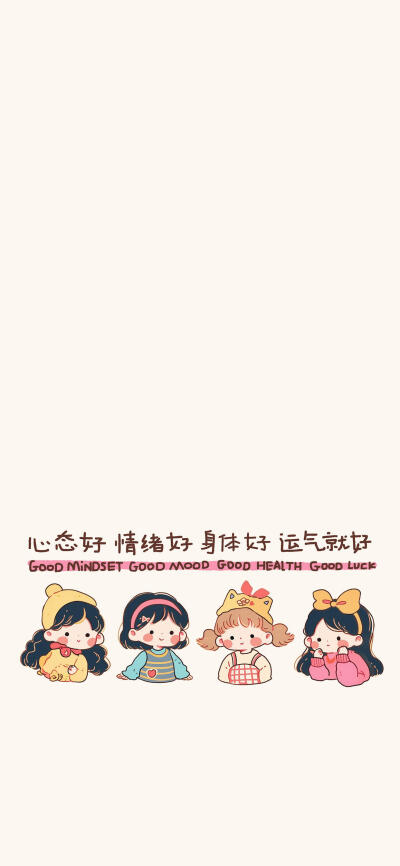 文字壁纸
图片来自网络，侵删