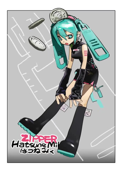初音