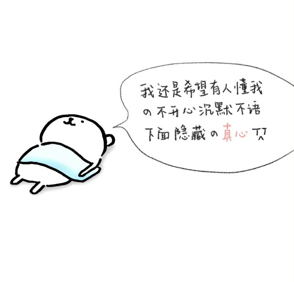 自嘲熊背景图
