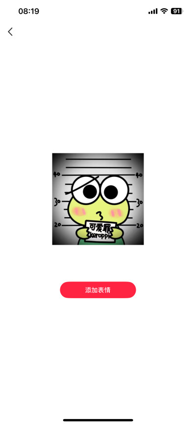 青蛙