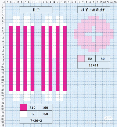存图