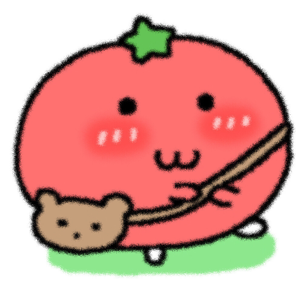 可爱小番茄
