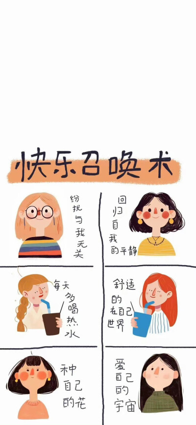 文字壁纸
图片来自网络，侵删