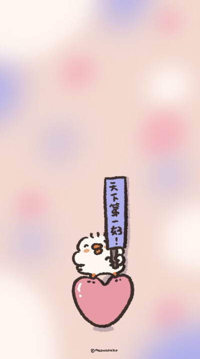 好运连连