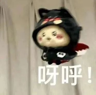 表情包