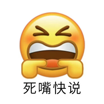 嘿