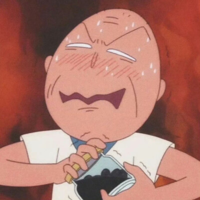 吖
