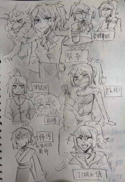 九子不成龙 夕何