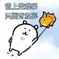 表情包
