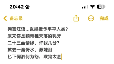单收 禁二改 融梗