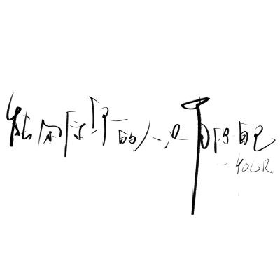 文字背景
