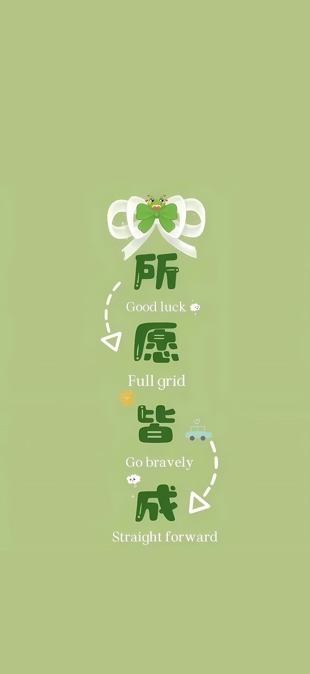 文字壁纸
图片来自网络，侵删