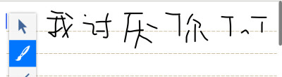 （爆哭）