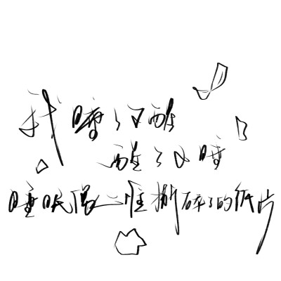 文字背景
