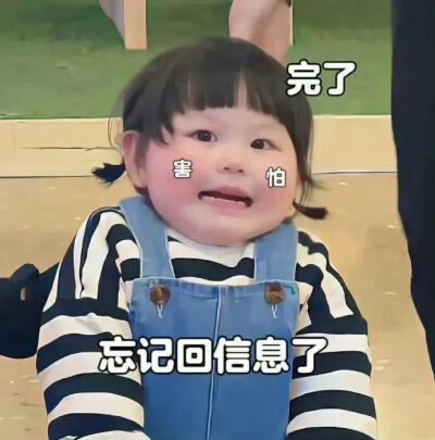 一组