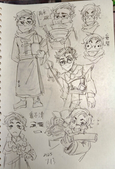 悟空小侠唐师傅