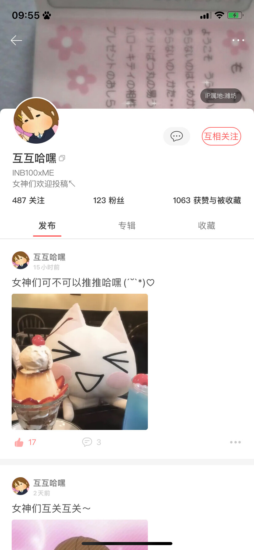 不要放过这个哈嘿