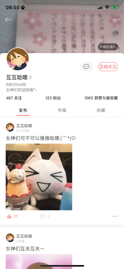 不要放过这个哈嘿