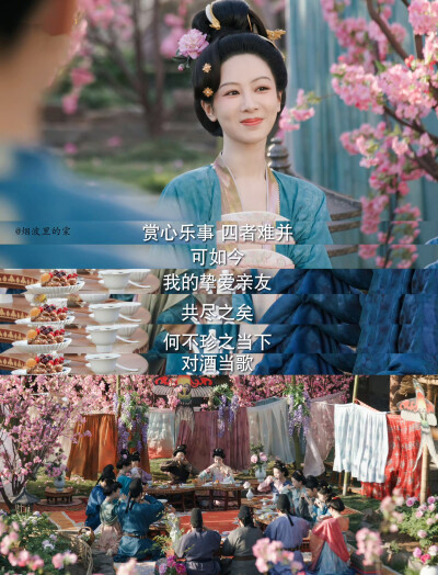 锦绣芳华